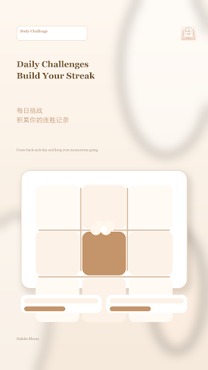 Sudoku Bloom Screenshot 1