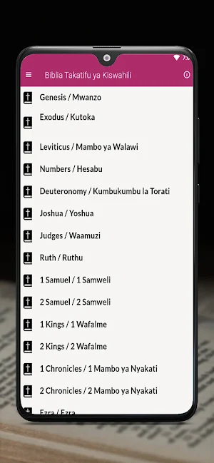 Biblia Takatifu ya Kiswahili Screenshot 2