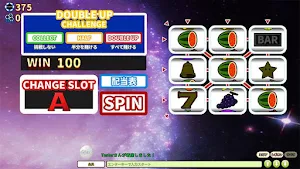 パトネットリゾート【メダルゲーム】 Screenshot 2