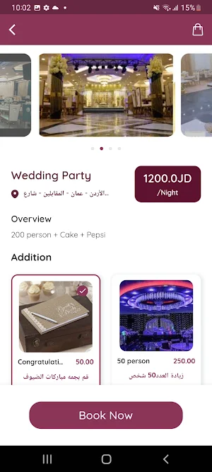 Farhtey Screenshot 2