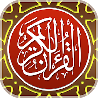 MyQuran Al Quran dan Terjemahan