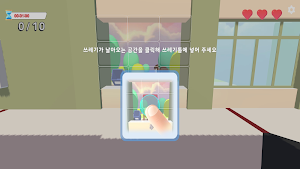 안전스쿨 Screenshot 3