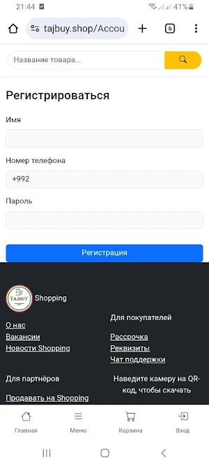 Tajbuy-Онлайн Магазин Screenshot 0