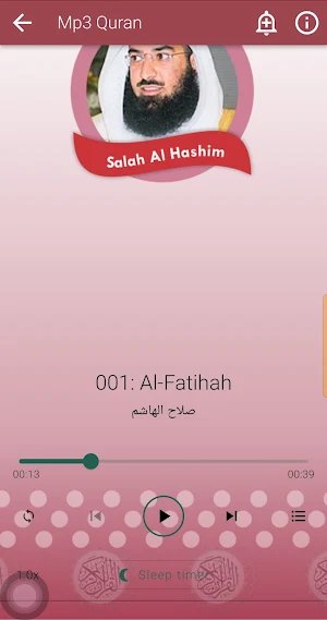 Salah Al Hashem Full Mp3 Quran Screenshot 1
