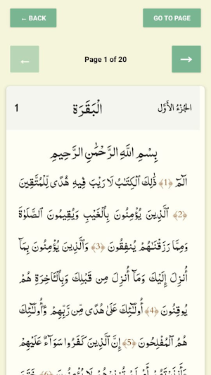 Qiyam786 Screenshot 0