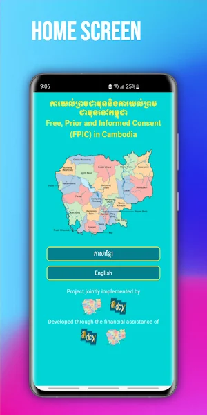 FPIC Screenshot 0