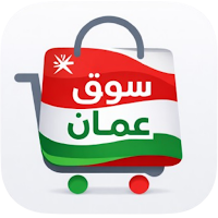 Oman Market - Buy And Sell
