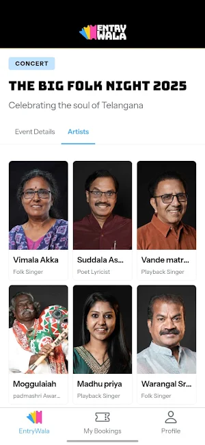 EntryWala Screenshot 1