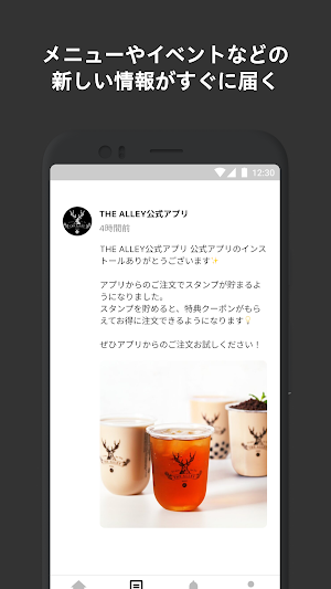 THE ALLEY公式アプリ Screenshot 1
