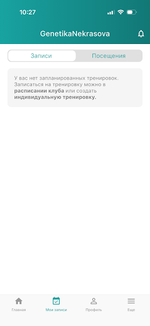 Genetika Anapa Screenshot 3