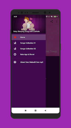 Daru nalawili(දරු නැළවිලි ගී ) Screenshot 0