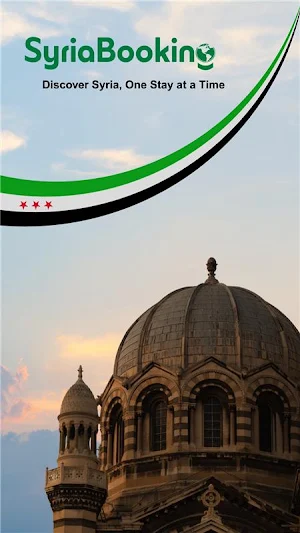 SyriaBooking Screenshot 0