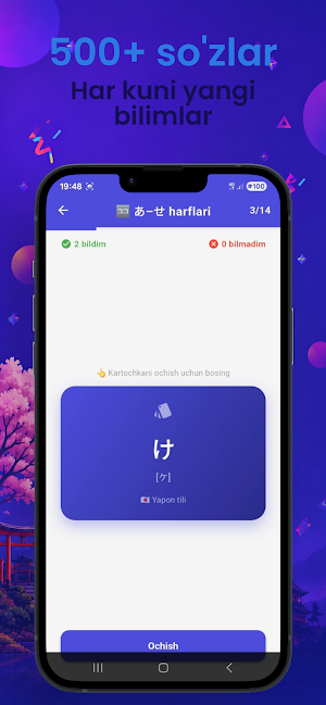 Yapon Tilini o'rganish Screenshot 2