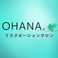 OHANA.リラクゼーションサロン