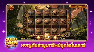 Gold Coin World Screenshot 0