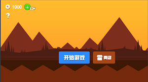 Meteorite Battle Screenshot 0