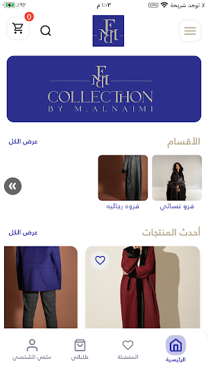 MBF Collection Screenshot 0