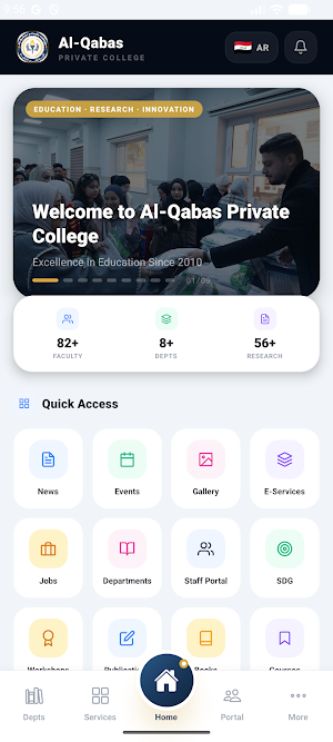 Alqabas-college Screenshot 0