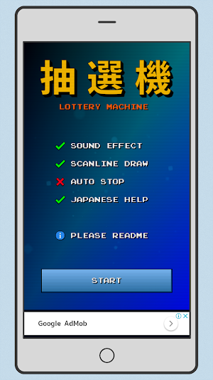 Lottery Machine Screenshot 0