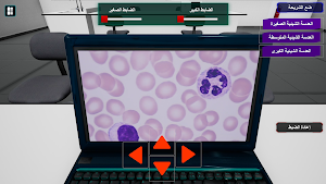 Oman Biology 10 Screenshot 2
