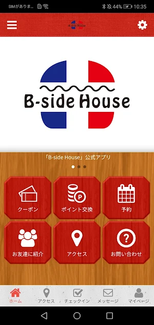 B-side Houseの公式アプリ Screenshot 0