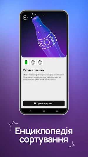 Leaf Screenshot 2