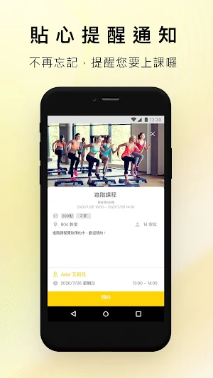 跳吧Club Screenshot 3