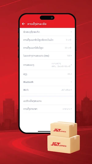 J&T Express Laos Screenshot 3