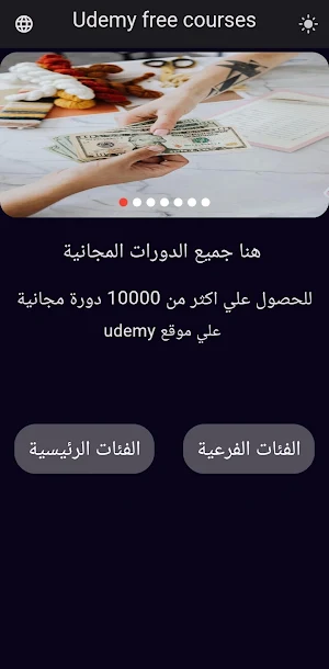 udemy open courses Screenshot 2