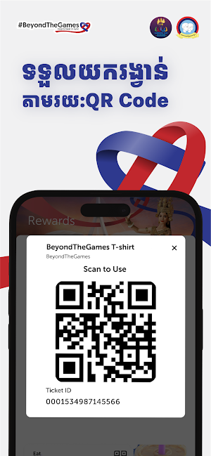 Digital Volunteer Screenshot 3