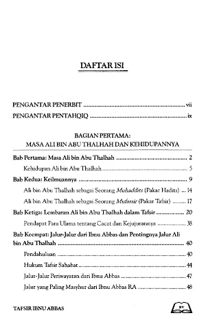Tafsir Ibnu Abbas Screenshot 1