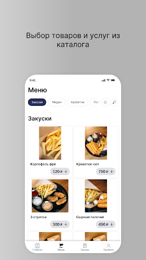 Мидийный дом Screenshot 1