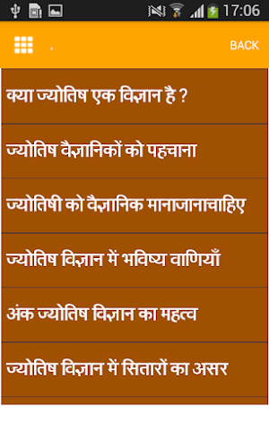Scientific Astrology in Hindi Screenshot 2