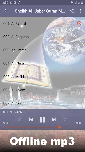 Full Quran Offline Ali Jaber Screenshot 3