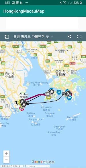 홍콩 & 마카오 지도 Screenshot 1