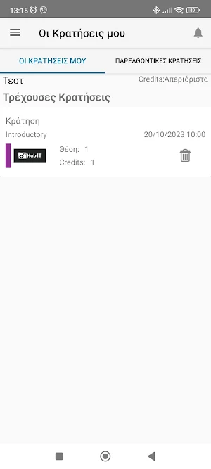Way of life Club Screenshot 3