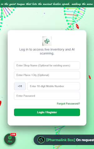 Pharmalink Screenshot 1