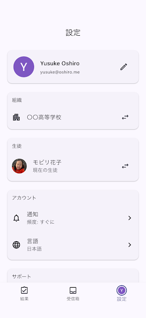 my Mobili Screenshot 3