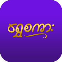 Shwe Sakar