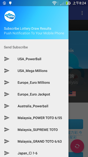 Lotto Cloud Screenshot 0