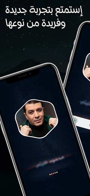 اغاني مصطفى كامل 2025 بدون نت Screenshot 1