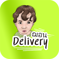 Sean Delivery ฌอนเดลิเวอรี่