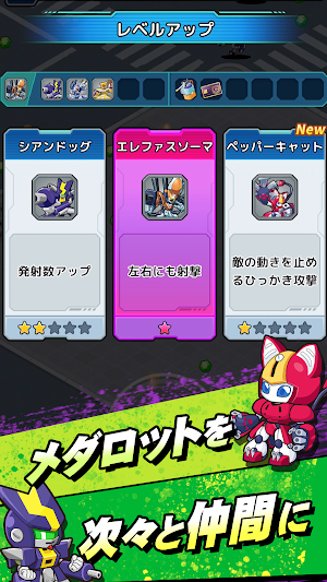Medarot Survivors Screenshot 2