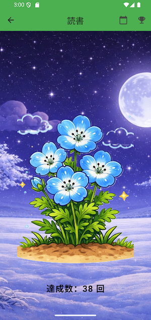 HabitTree Screenshot 3