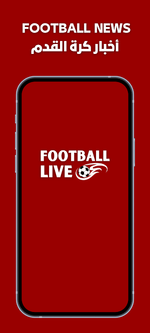 Live Football Today Matches Screenshot 2