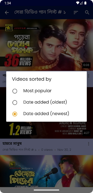 এন্ড্রু কিশোরের সব গান Screenshot 2