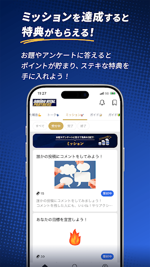 aminoVITAL PARTNERS Screenshot 2