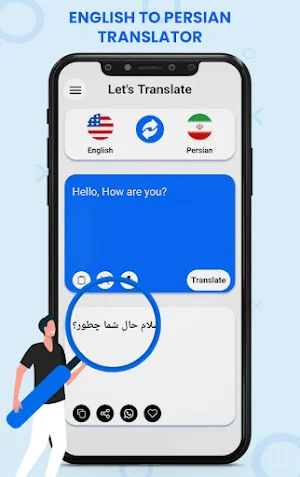 Persian To English Translator Screenshot 1