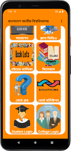NU || National University Screenshot 2