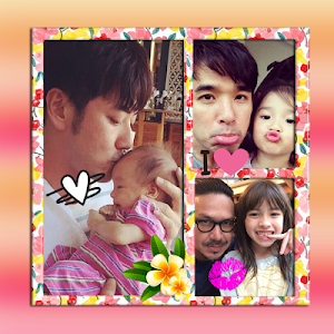 แต่งรูปหลายช่อง กรอบรูปวันพ่อ Screenshot 2